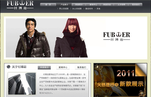 开元网站登录入口_开元(中国)