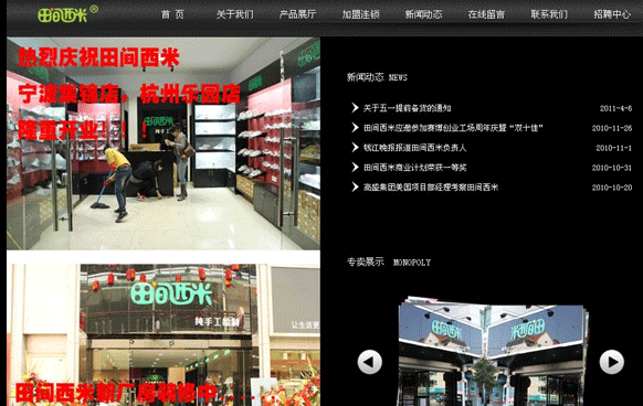 &#24320;&#20803;&#32593;&#31449;&#30331;&#24405;&#20837;&#21475;&#95;&#24320;&#20803;&#65288;&#20013;&#22269;&#65289;