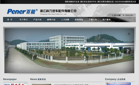 &#24320;&#20803;&#32593;&#31449;&#30331;&#24405;&#20837;&#21475;&#95;&#24320;&#20803;&#65288;&#20013;&#22269;&#65289;