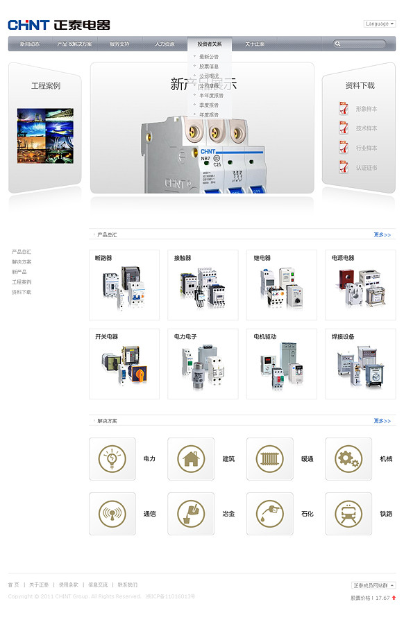 开元网站登录入口_开元(中国)
