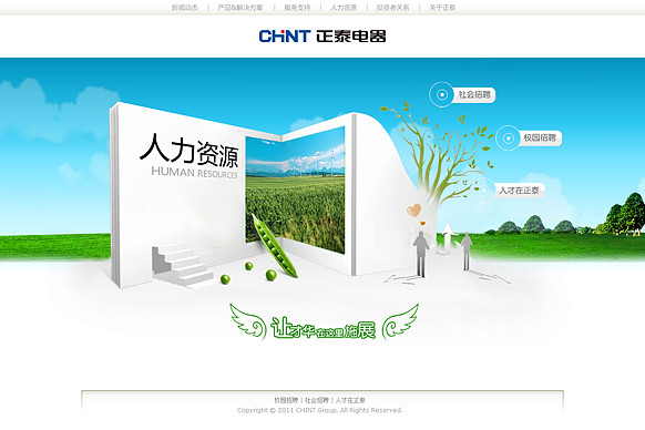 开元网站登录入口_开元(中国)