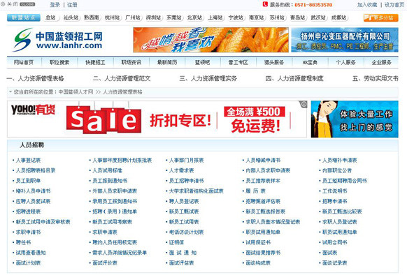 &#24320;&#20803;&#32593;&#31449;&#30331;&#24405;&#20837;&#21475;&#95;&#24320;&#20803;&#65288;&#20013;&#22269;&#65289;