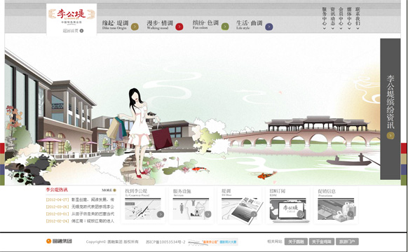 &#24320;&#20803;&#32593;&#31449;&#30331;&#24405;&#20837;&#21475;&#95;&#24320;&#20803;&#65288;&#20013;&#22269;&#65289;
