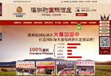 &#24320;&#20803;&#32593;&#31449;&#30331;&#24405;&#20837;&#21475;&#95;&#24320;&#20803;&#65288;&#20013;&#22269;&#65289;
