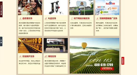 &#24320;&#20803;&#32593;&#31449;&#30331;&#24405;&#20837;&#21475;&#95;&#24320;&#20803;&#65288;&#20013;&#22269;&#65289;