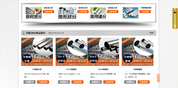 &#24320;&#20803;&#32593;&#31449;&#30331;&#24405;&#20837;&#21475;&#95;&#24320;&#20803;&#65288;&#20013;&#22269;&#65289;