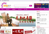 &#24320;&#20803;&#32593;&#31449;&#30331;&#24405;&#20837;&#21475;&#95;&#24320;&#20803;&#65288;&#20013;&#22269;&#65289;