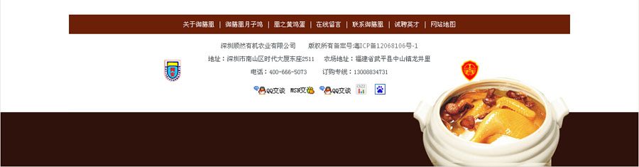 &#24320;&#20803;&#32593;&#31449;&#30331;&#24405;&#20837;&#21475;&#95;&#24320;&#20803;&#65288;&#20013;&#22269;&#65289;