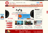 &#24320;&#20803;&#32593;&#31449;&#30331;&#24405;&#20837;&#21475;&#95;&#24320;&#20803;&#65288;&#20013;&#22269;&#65289;