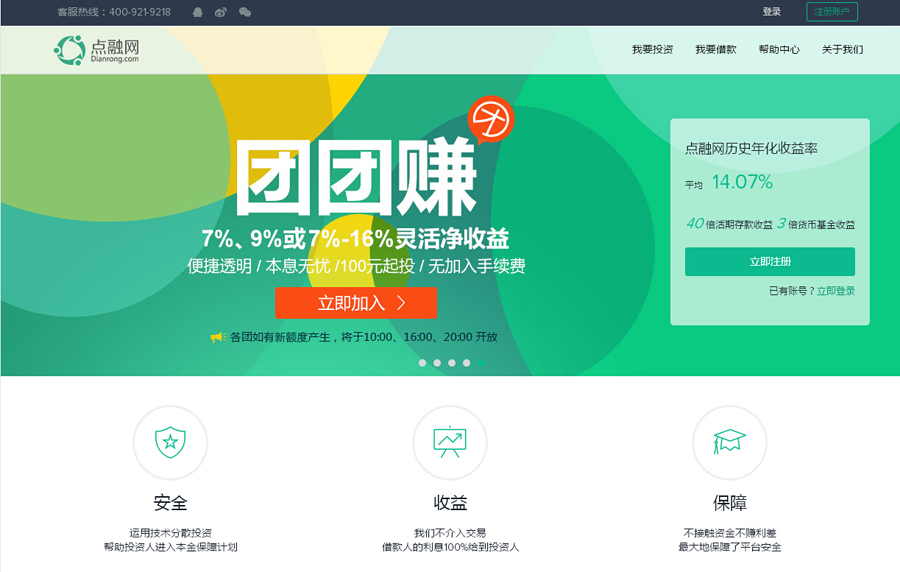 &#24320;&#20803;&#32593;&#31449;&#30331;&#24405;&#20837;&#21475;&#95;&#24320;&#20803;&#65288;&#20013;&#22269;&#65289;