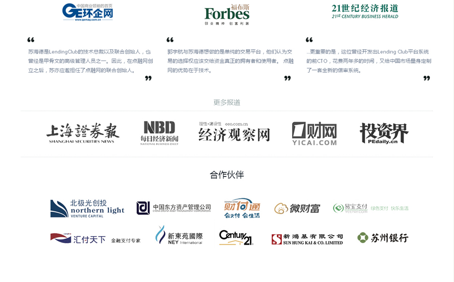 &#24320;&#20803;&#32593;&#31449;&#30331;&#24405;&#20837;&#21475;&#95;&#24320;&#20803;&#65288;&#20013;&#22269;&#65289;