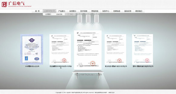 &#24320;&#20803;&#32593;&#31449;&#30331;&#24405;&#20837;&#21475;&#95;&#24320;&#20803;&#65288;&#20013;&#22269;&#65289;
