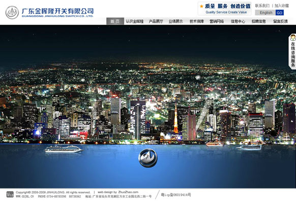 开元网站登录入口_开元(中国)