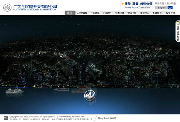 开元网站登录入口_开元(中国)