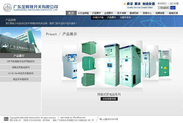 开元网站登录入口_开元(中国)