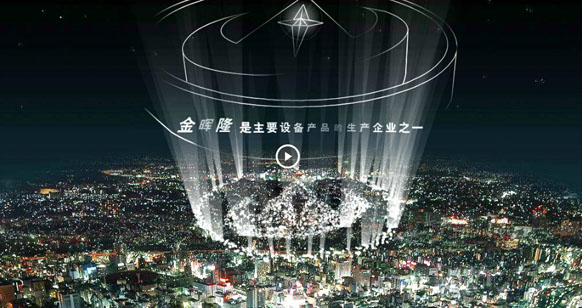 开元网站登录入口_开元(中国)