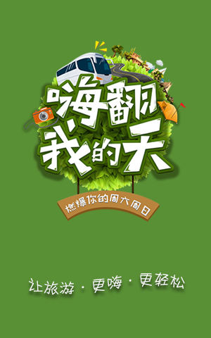 &#24320;&#20803;&#32593;&#31449;&#30331;&#24405;&#20837;&#21475;&#95;&#24320;&#20803;&#65288;&#20013;&#22269;&#65289;