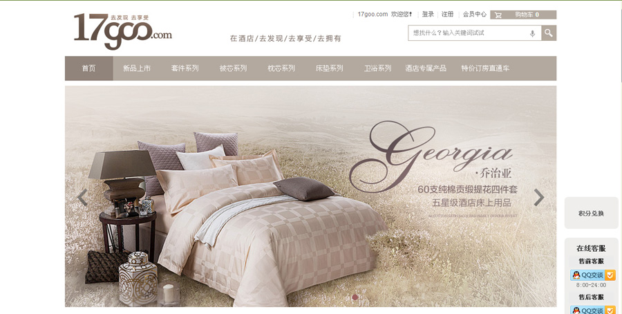 &#24320;&#20803;&#32593;&#31449;&#30331;&#24405;&#20837;&#21475;&#95;&#24320;&#20803;&#65288;&#20013;&#22269;&#65289;