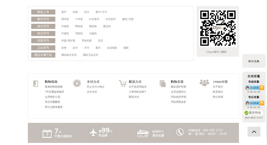&#24320;&#20803;&#32593;&#31449;&#30331;&#24405;&#20837;&#21475;&#95;&#24320;&#20803;&#65288;&#20013;&#22269;&#65289;