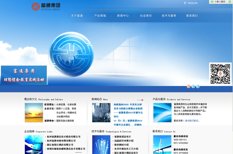 &#24320;&#20803;&#32593;&#31449;&#30331;&#24405;&#20837;&#21475;&#95;&#24320;&#20803;&#65288;&#20013;&#22269;&#65289;