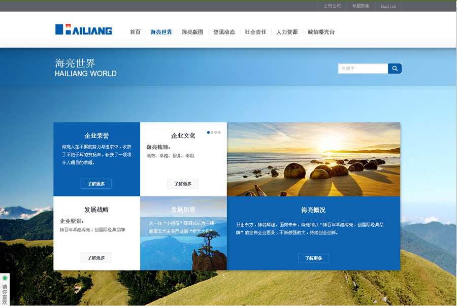 &#24320;&#20803;&#32593;&#31449;&#30331;&#24405;&#20837;&#21475;&#95;&#24320;&#20803;&#65288;&#20013;&#22269;&#65289;