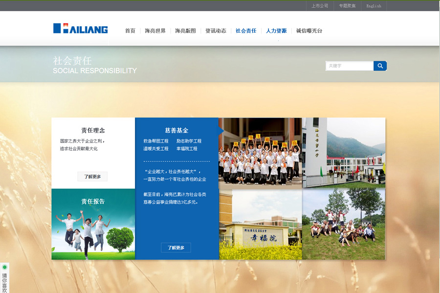 &#24320;&#20803;&#32593;&#31449;&#30331;&#24405;&#20837;&#21475;&#95;&#24320;&#20803;&#65288;&#20013;&#22269;&#65289;