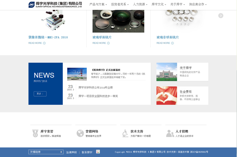 &#24320;&#20803;&#32593;&#31449;&#30331;&#24405;&#20837;&#21475;&#95;&#24320;&#20803;&#65288;&#20013;&#22269;&#65289;