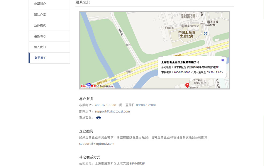 &#24320;&#20803;&#32593;&#31449;&#30331;&#24405;&#20837;&#21475;&#95;&#24320;&#20803;&#65288;&#20013;&#22269;&#65289;