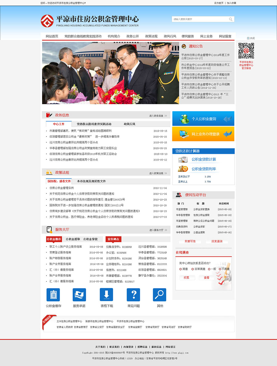 &#24320;&#20803;&#32593;&#31449;&#30331;&#24405;&#20837;&#21475;&#95;&#24320;&#20803;&#65288;&#20013;&#22269;&#65289;