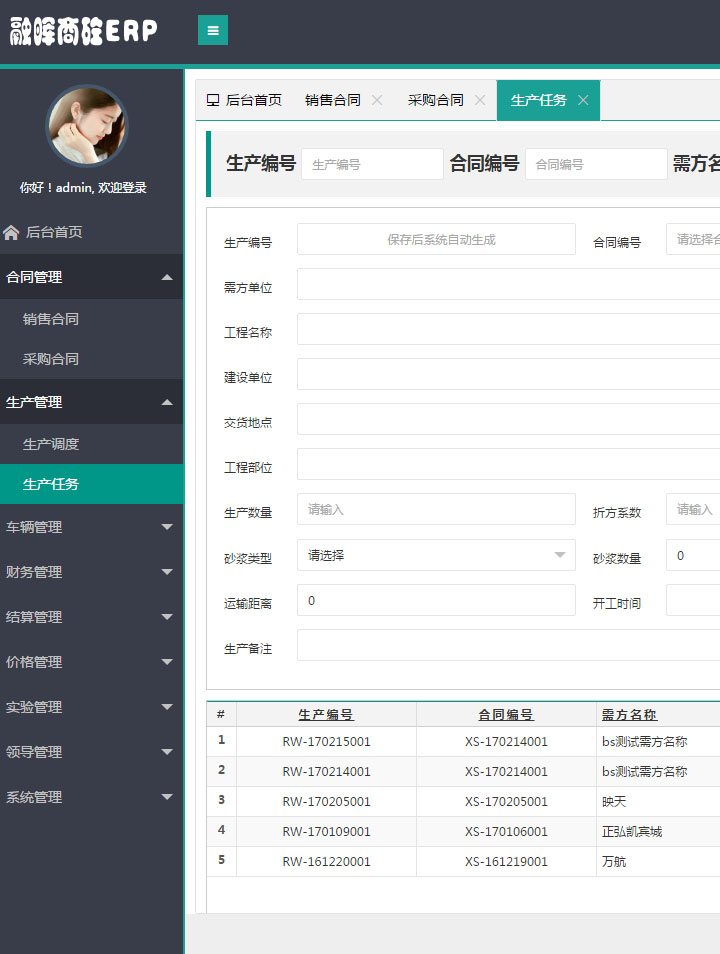 8.jpg 开元网站登录入口_开元(中国)