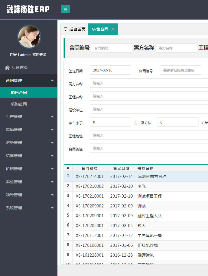 9.jpg 开元网站登录入口_开元(中国)