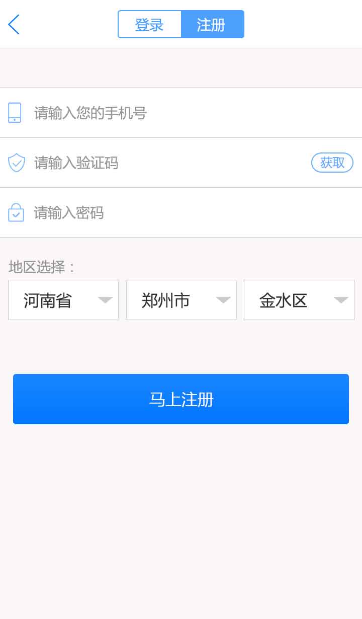 6.jpg 开元网站登录入口_开元(中国)