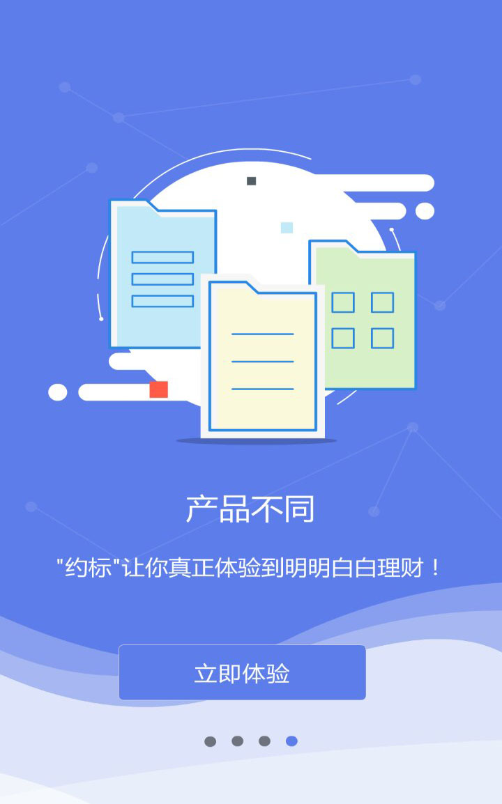 4.jpg 开元网站登录入口_开元(中国)